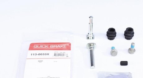 Комплект направляючих супорту QUICK BRAKE 1130033X