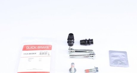 Комплект направляющих суппорта QUICK BRAKE 1130036X