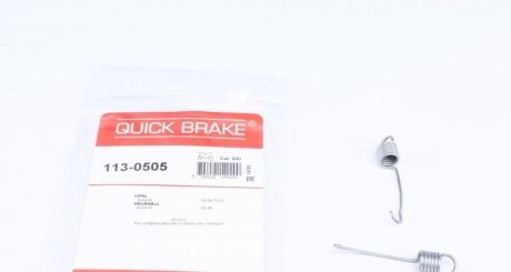 Ремкомплект гальмівного супорта QUICK BRAKE 1130505