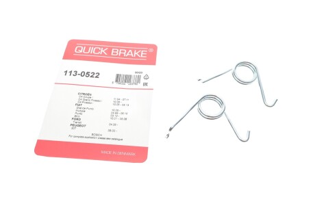 Комплект пружин суппорта QUICK BRAKE 1130522