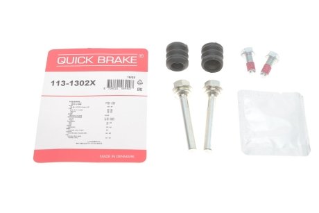 Комплект направляючих супорту QUICK BRAKE 1131302X