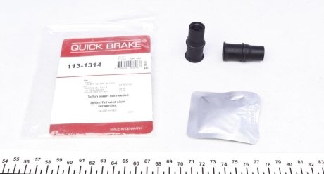 Комплект направляющих суппорта QUICK BRAKE 1131314