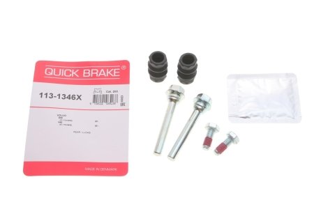 Комплект направляючих супорту QUICK BRAKE 1131346X