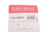 Направляючі супорта QUICK BRAKE 1131351X (фото 16)