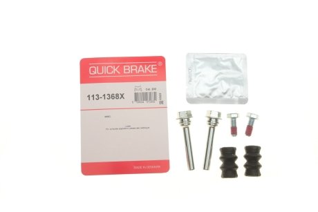 Комплект направляючих супорту QUICK BRAKE 1131368X