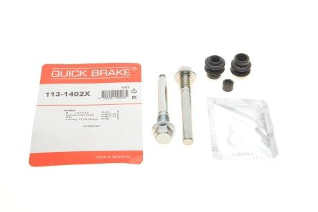 Комплект направляючих супорту QUICK BRAKE 1131402X