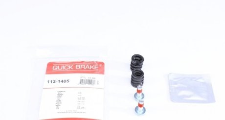 Комплект направляючих супорту QUICK BRAKE 1131405