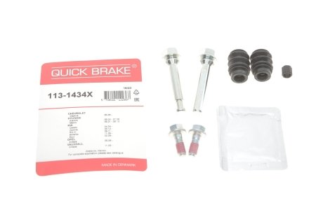 Направляючі супорта QUICK BRAKE 1131434X