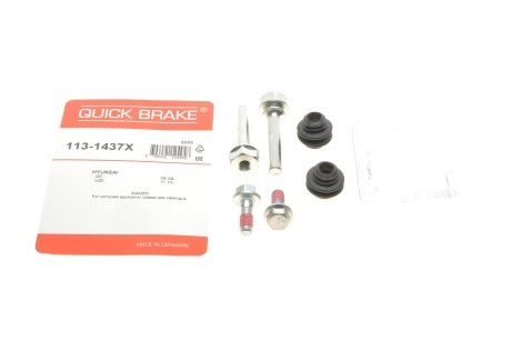 Комплект направляющих суппорта QUICK BRAKE 1131437X