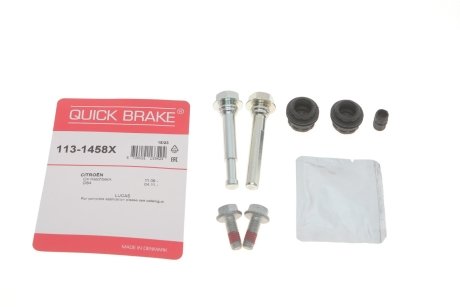 Комплект направляючих супорту QUICK BRAKE 1131458X