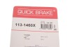 Комплект направляющих суппорта QUICK BRAKE 1131460X (фото 15)