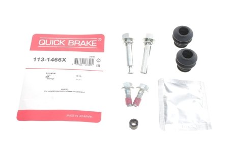 Комплект направляючих супорту QUICK BRAKE 1131466X