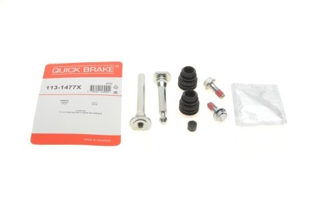 Комплект направляющих суппорта QUICK BRAKE 1131477X