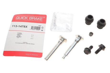 Комплект направляючих супорту QUICK BRAKE 1131478X