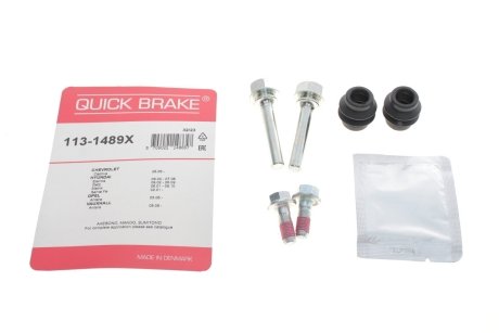 Комплект направляючих супорту QUICK BRAKE 1131489X