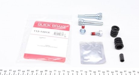 Комплект направляючих супорту QUICK BRAKE 1131491X