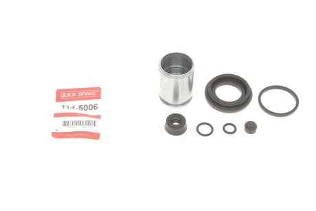 Ремкомплект суппорта QUICK BRAKE 1145006