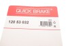 Комплект регулятора стояночного гальма QUICK BRAKE 12053032 (фото 5)