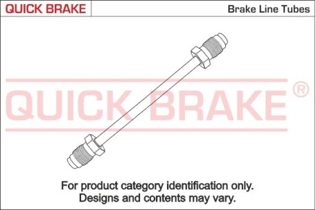 Автозапчасть QUICK BRAKE CU0580TXTX