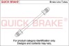 Гальмівний шланг мідь задн/середн Лів RENAULT MEGANE I, MEGANE I CLASSIC, MEGANE I COACH 1.4-2.0 01.96-08.03 QUICK BRAKE CU3300B5E (фото 1)