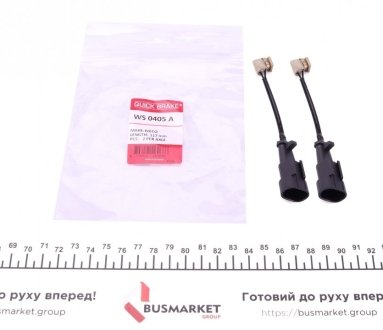 Датчик зносу гальмівних колодок QUICK BRAKE WS0405A