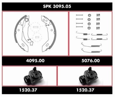 Комплект тормозных колодок REMSA SPK 3095.05