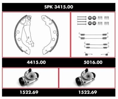 Комплект тормозных колодок REMSA SPK 3415.00