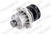 Автозапчасть RIDEX 1260W0004 (фото 1)