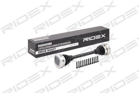 Автозапчасть RIDEX 13D0046
