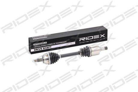 Автозапчасть RIDEX 13D0125