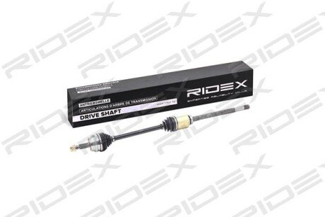 Автозапчасть RIDEX 13D0161