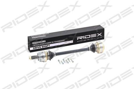 Автозапчасть RIDEX 13D0192