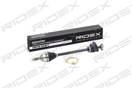 Автозапчасть RIDEX 13D0217