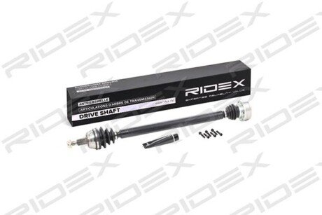 Автозапчасть RIDEX 13D0225
