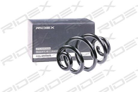 Автозапчасть RIDEX 188C0014
