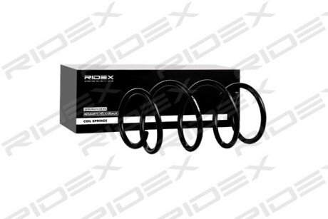 Автозапчасть RIDEX 188C0099