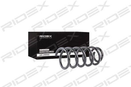 Автозапчасть RIDEX 188C0158