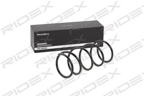 Автозапчасть RIDEX 188C0189