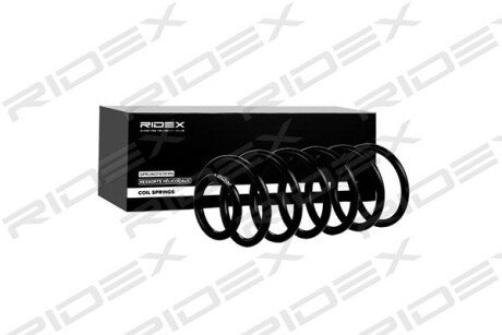 Автозапчасть RIDEX 188C0197