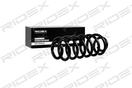 Автозапчасть RIDEX 188C0279