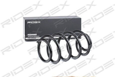 Автозапчасть RIDEX 188C0564