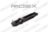Автозапчасть RIDEX 273C0010 (фото 1)