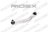Автозапчасть RIDEX 273C0046 (фото 1)