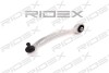 Автозапчасть RIDEX 273C0067 (фото 1)