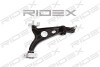 Автозапчасть RIDEX 273C0108 (фото 1)