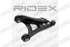 Автозапчасть RIDEX 273C0126 (фото 1)