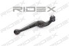 Автозапчасть RIDEX 273C0398 (фото 1)