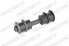 Автозапчасть RIDEX 3229S0133 (фото 4)