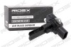 Автозапчасть RIDEX 3926A0271 (фото 1)