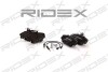 Автозапчасть RIDEX 402B0036 (фото 1)